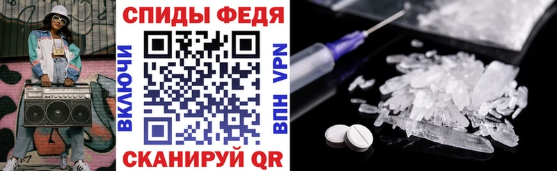 blacksprut tor  купить наркотик  Новокузнецк  Амфетамин VHQ 