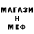 Cannafood конопля Mister_ Dark