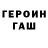 Кетамин VHQ badquack