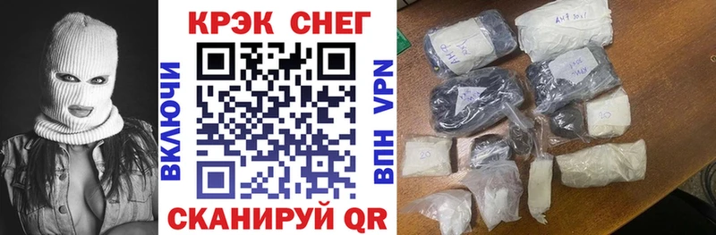 ОМГ ОМГ   Новокузнецк  Cocaine Fish Scale 