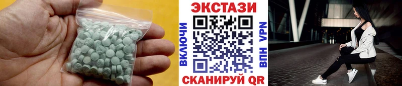Ecstasy Cube  MEGA ссылка  Новокузнецк 