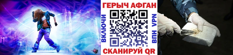 ГЕРОИН гречка  Новокузнецк 