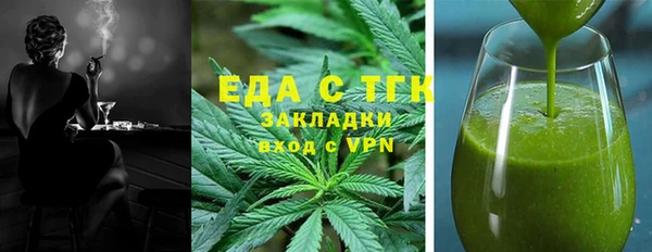амфетамин Володарск