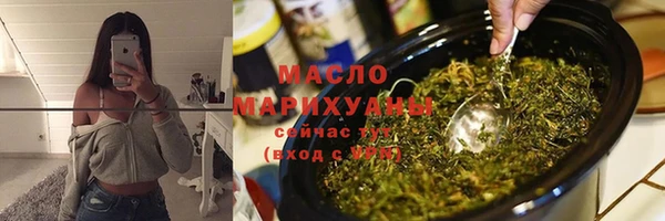 амфетамин Володарск