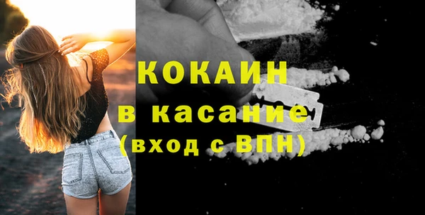 гашик Волоколамск
