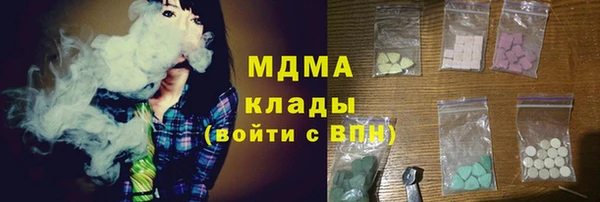 гашик Волоколамск