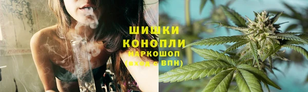 амфетамин Володарск