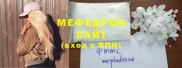 гашик Волоколамск