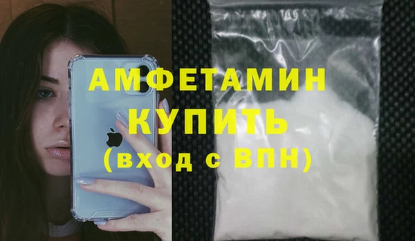 амфетамин Володарск