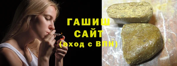 гашик Волоколамск