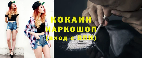 амфетамин Володарск
