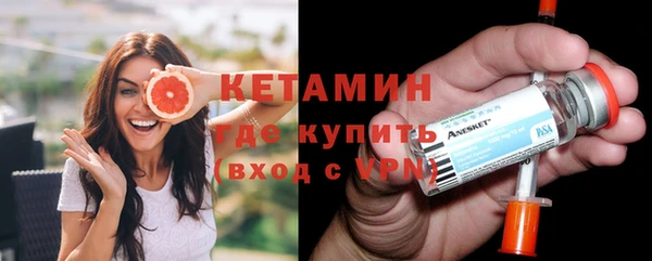 амфетамин Володарск
