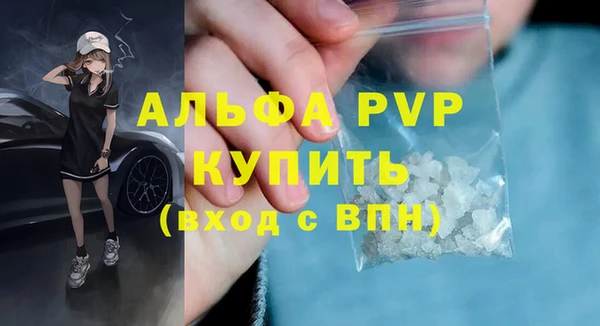 гашик Волоколамск