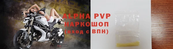 амфетамин Володарск
