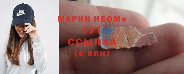 кокс Волосово