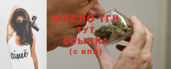 гашик Волоколамск
