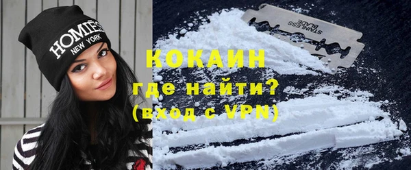 гашик Волоколамск
