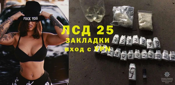 гашик Волоколамск