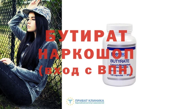 гашик Волоколамск