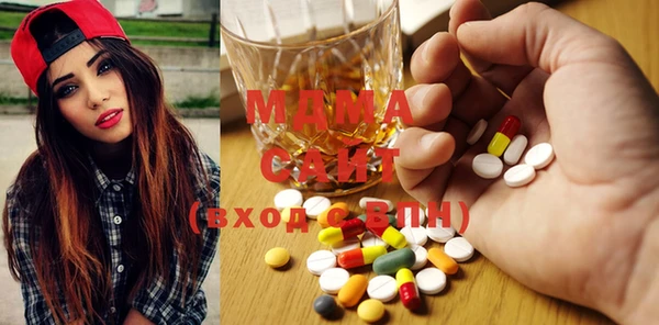 гашик Волоколамск