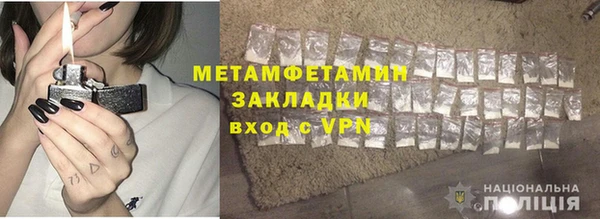 амфетамин Володарск