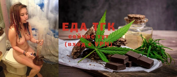 гашик Волоколамск
