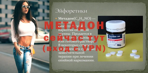 гашик Волоколамск