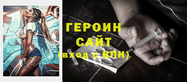 гашик Волоколамск