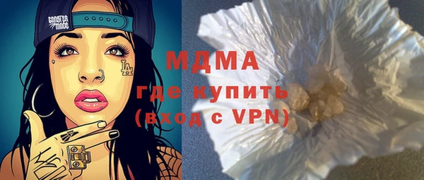 амфетамин Володарск