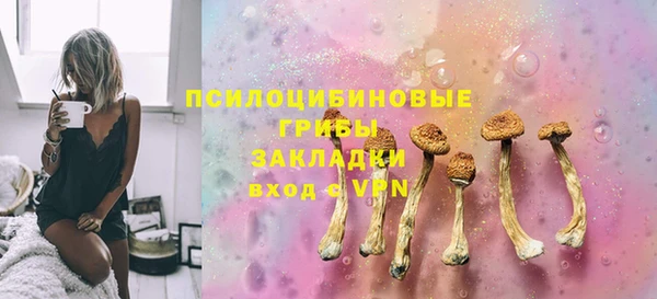 амфетамин Володарск