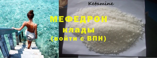 гашик Волоколамск