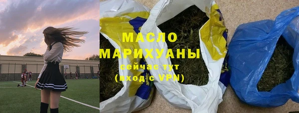 амфетамин Володарск