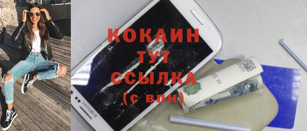 амфетамин Володарск
