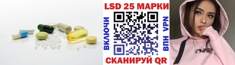 Лсд 25 экстази ecstasy  как найти закладки  Новокузнецк 