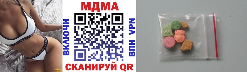 MDMA молли  даркнет сайт  Новокузнецк 