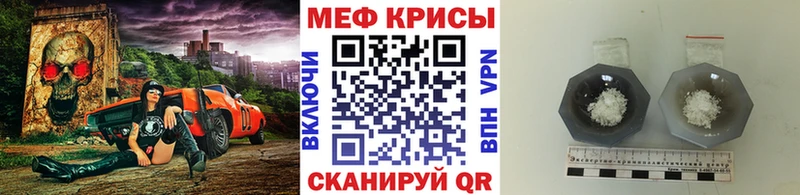 Мефедрон мяу мяу Новокузнецк
