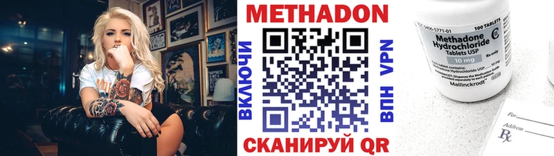 Метадон мёд  Новокузнецк 