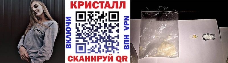 даркнет сайт Новокузнецк Метамфетамин Methamphetamine