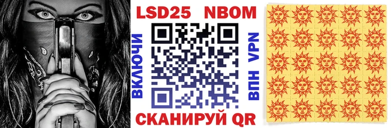 Наркотические марки 1,8мг  Новокузнецк 