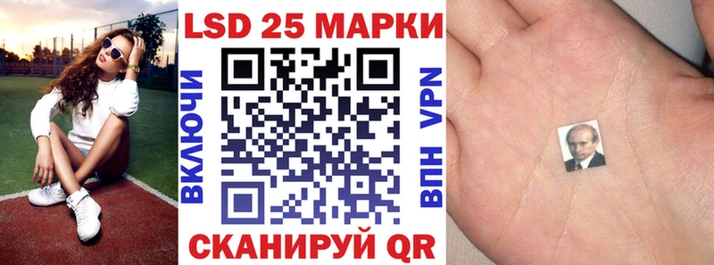 Марки 25I-NBOMe 1,8мг Новокузнецк