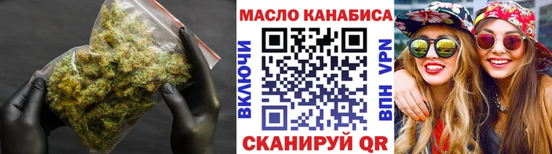 Дистиллят ТГК гашишное масло  купить  сайты  Новокузнецк 